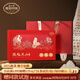正山堂駿眉紅茶特級(jí)茶葉禮盒裝 2025新茶 金駿眉工藝 源起正山送禮禮品 90g