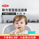 奧秀（OXO）寶寶勺子不銹鋼叉勺輔食勺自主進(jìn)食帶盒套裝吃飯訓練便攜收納餐具 灰色