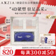曉姿奧仕妃新升級熱銷(xiāo)眼膜4D金字塔*2王牌限定款禮盒生日禮物送禮女友