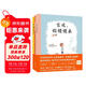 兒童心理安撫繪本（用心發(fā)現孩子閃光點(diǎn)，給予肯定，傳達愛(ài)與呵護 全3冊）