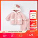 戴維貝拉（DAVE＆BELLA）HelloKitty聯(lián)名兒童睡衣冬季女童家居服套裝法蘭絨