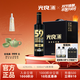 光良 數(shù)據(jù)瓶59 濃香型白酒 42度 500ml*6瓶 整箱裝 