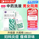 麗安婷 黃苦洗液280ml*1盒 陰道炎婦科用藥外陰搔癢異味紅腫痛止癢殺菌消炎癥洗劑私處護理洗液男女通用
