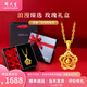 周大生黃金吊墜5G足金吊墜星星方糖繞線(xiàn)項鏈送老婆紀念情人節 足金星方糖繞線(xiàn)吊墜約1.4g(贈925銀項鏈)