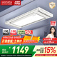 好太太電動(dòng)晾衣架智能晾衣機(jī)隱形嵌入式全自動(dòng)智能升降陽臺(tái)伸縮晾曬衣機(jī) 【全網(wǎng)爆賣 AI離線語音】D-3272