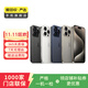 蘋(píng)果Apple iPhone 11系列pro/pro max二手手機 顏色規格參考質(zhì)檢報告 蘋(píng)果 iPhone 11 Pro