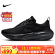耐克NIKE跑步鞋男子泡棉減震INVINCIBLE 3運動鞋DR2615-005黑41