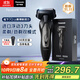 松下（Panasonic）【國家補貼】Xtra賽博電動(dòng)剃須刀往復式男士刮胡刀進(jìn)口刀送男友老公國家補貼禮物ES-ERT4