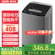 奧克斯（AUX）全自動洗衣機波輪家用迷你小型嬰兒童寶寶宿舍租房帶甩干洗脫一體 【國家補貼】6KG洗脫容量 智能風干 旗艦款