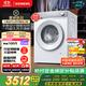 西門(mén)子（SIEMENS）小晶鉆plus智能投放10kg滾筒洗衣機全自動(dòng) 智能投放 深層凈洗 羊毛洗滌 晶鉆白 補貼 WG52H2I00W