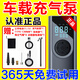車(chē)載充氣泵無(wú)線(xiàn)汽車(chē)充氣泵打氣泵攜帶輪胎打氣筒電動(dòng)車(chē)帶測胎壓 有線(xiàn)款