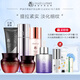 夢(mèng)迪莎蜂漿紅參潔面水乳液霜套裝補水提拉緊膚水乳中年媽媽化妝品旗艦店 潔面+水+彈潤乳+修復霜+光感精華+眼霜