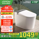 JOMOW智能馬桶一體機(jī)無水壓限制自動(dòng)翻蓋語音泡沫盾香薰輕音沖水坐便器 618【輕智能】泡沫盾/香薰除臭 250/300/350/400下單備注坑距