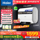 海爾（Haier）熱水器雙膽扁桶電熱水器AI節能變頻雙2200W黃金功率國家補貼20%超一級能效WiFi智控家用超薄儲水式 60L 2200W 一級能效 健康抑菌 變頻速熱