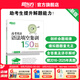 新東方2026高考白皮書(shū)系列 高考英語(yǔ)語(yǔ)法填空集訓150篇 精講精練 聽(tīng)力完形填空閱讀理解完形填空高考英語(yǔ)歷年真題高中各年級英語(yǔ)語(yǔ)法考試系列 高考英語(yǔ)語(yǔ)法填空集訓150篇 26版 高考白皮書(shū)