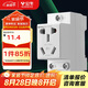 公牛（BULL）模數(shù)化導(dǎo)軌插座 5孔插座 16A250V 卡扣式設(shè)計(jì)導(dǎo)軌式安裝LAC30-516