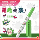 施耐德（Schneider）小學(xué)生鋼筆初學(xué)者兒童練字筆生日禮物開(kāi)學(xué)季必備用品EF尖萌趣系列-豆豆貓178367
