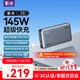 紫米Z5【3C認(rèn)證可上飛機(jī)】筆記本充電寶145W大功率25000毫安大容量適用蘋果華為小米聯(lián)想電腦移動(dòng)電源 【Z5】145W充電寶25000mAh 單口140W快充|100W自充|可上飛機(jī)高鐵