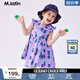 馬·拉?。∕.Latin）/童裝兒童連衣裙夏新款女童小童波點(diǎn)印花背心連衣裙 花紫色 120cm