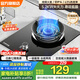 SUNPUNR燃氣灶煤氣灶單灶家用液化氣灶天然氣灶一級節能5.2kw猛火爐煤氣免擴孔灶臺式嵌入式兩用灶具 【經(jīng)典5.2kw雙焰旋火】納米防爆玻璃+熄保童鎖 液化氣(罐裝)