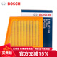 博世原裝 汽車(chē)空氣濾芯/空濾格濾清器 福特新嘉年華1.0T 1.5L【13至18款】