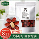 珍錦薈灰棗500g 紅棗干新疆特產(chǎn)蜜餞休閑零食泡茶煮粥煲湯 