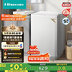 海信（Hisense）波輪洗衣機全自動 8公斤大容量波輪健康家用租房宿舍一級能效WT80N1Q以舊換新家電補貼20%