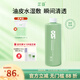 芷豆520濕敷水茶樹清透水控油補(bǔ)水保濕油皮舒緩爽膚水學(xué)生化妝水禮物 【補(bǔ)水舒緩】濕敷水520ml-茶清綠