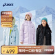 亞瑟士（asics）童裝2024年冬季女童三防中長(zhǎng)款羽絨服加厚保暖防水334241074015