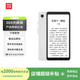海信墨水屏手機電子書(shū)閱讀器A5pro/A7cc/A9系列 A5【5.8英寸】32G 2手9.5新（屏輕劃/殼劃痕磕碰）