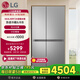 LG664升大容量風冷無霜電冰箱對開門 家用雙開門冰箱 變頻節(jié)能降噪智慧恒溫鎖鮮 S674MPY11D 【大容量分區(qū)精儲】星河銀