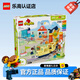 樂(lè )高（LEGO）得寶2-5歲幼兒大顆粒早教積木玩具家居飾品生日禮物 10428 豪華智能探險火車(chē)