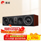 惠威（HiVi）RM800C 音響中置 家庭影院組合套裝 電視音箱中置