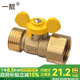 一靚全銅球芯燃氣閥門(mén)煤氣閥天然氣內絲外絲閥門(mén)熱水器用球閥4分DN15 E款：4分內外絲閥