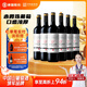 通化 1937英其爾 赤霞珠賽波爾干紅葡萄酒12.5%vol 740ml*6 整箱裝