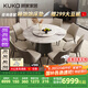 顧家家居（KUKA）大理石餐桌椅組合家用PT7119T 1.5M圓桌+可頌灰椅*8+手動(dòng)轉(zhuǎn)盤(pán)
