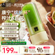 World Kitchen美國康寧榨汁機雙層玻璃杯身12葉304不銹鋼刀頭充電小型旅行便攜榨汁杯多功能果汁機