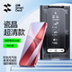 閃魔（SmartDevil）適用于OPPO Find X9pro鋼化膜 X9高清全屏覆蓋絲印無(wú)白邊除塵高清抗指紋保護膜 OPPO Find X9pro頂配瓷晶膜