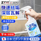 ZYVI【日本】浴室清潔劑衛生間瓷磚玻璃水垢強力去污除垢家用擦窗窗戶(hù) 500ml 3瓶 90%客戶(hù)選擇【超值裝】