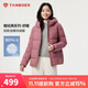 坦博爾羽絨服女短款秋冬連帽寬松保暖女士外套厚TBF510356J 粉黛紅 165 