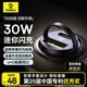 倍思（Baseus）車(chē)載充電器點(diǎn)煙器隱蔽式超級快充頭一拖二適用蘋(píng)果16/17華為小米C+U