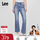 Lee【張凌赫代言】25新品426修身高腰微喇五袋款中藍色女牛仔褲潮 中藍色 26