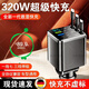 卡雷姆德國(guó)車載充電器超級(jí)快充一拖三華為小米隱形帶線雙type-c蘋果120w 七口合一 雙USB+雙PD+三伸縮線