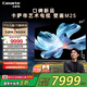 卡薩帝（Casarte）壁畫(huà)電視M25、E8Pro藝術(shù)壁紙系列MiniLED超薄0貼4K超高清智能電視  一級能效 KEF音效沉浸體驗 85英寸 M25 800分區 1800nit 卡薩帝電視免費安裝