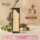 富山香堂 6星 會(huì )安288越南芽莊沉香線(xiàn)香60g正宗天然熏香純家用臥室內專(zhuān)用
