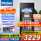 海爾（Haier）冰吧家用客廳辦公室透明玻璃單門小型迷你冰箱飲料茶葉水果紅酒冷藏保鮮柜展示立式超薄 167升 豪華型雙溫區(qū)丨帶冷凍室可制冰丨高1.3米