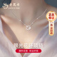 老鳳祥足銀山茶花項(xiàng)鏈女2025新款麥穗吊墜生日紀(jì)念日禮物送女友老婆 銀光花環(huán)項(xiàng)鏈*品牌禮盒
