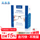 亞美嘉 鏡頭擦鏡紙 一次性眼鏡清潔布手機屏幕相機鏡頭鏡片清潔濕巾速干獨立包裝大號（15.5*12cm)120片