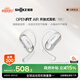 韶音（SHOKZ）【國家補貼】OpenFit Air T511開(kāi)放式藍牙耳機掛耳式不入耳運動(dòng)跑步非骨傳導 冰川白