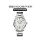 美度（MIDO）瑞士手表舵手系列 “M”自動(dòng)機械男表送禮M038.430.11.031.00